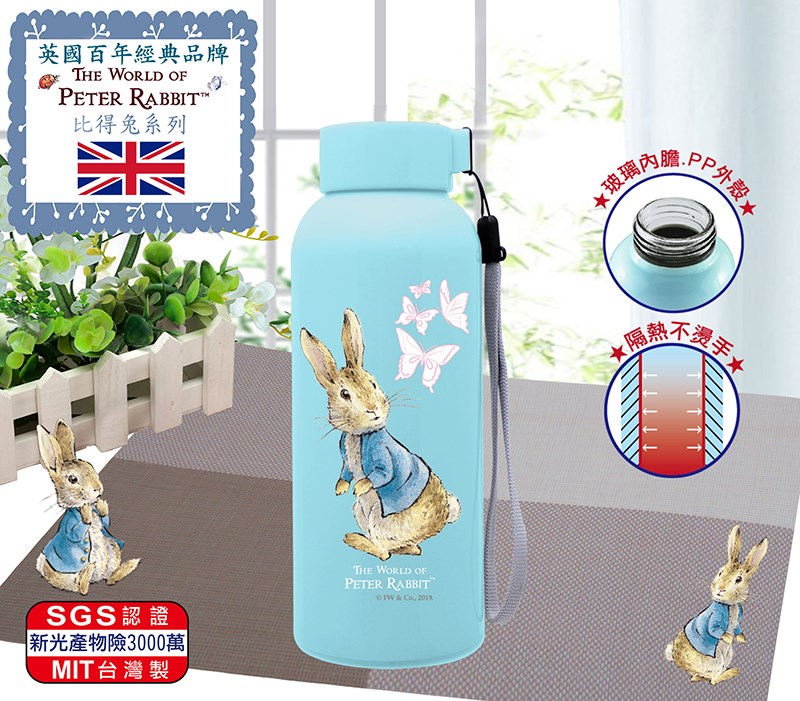 三榮 比得兔雙層隔熱玻璃瓶 300ml