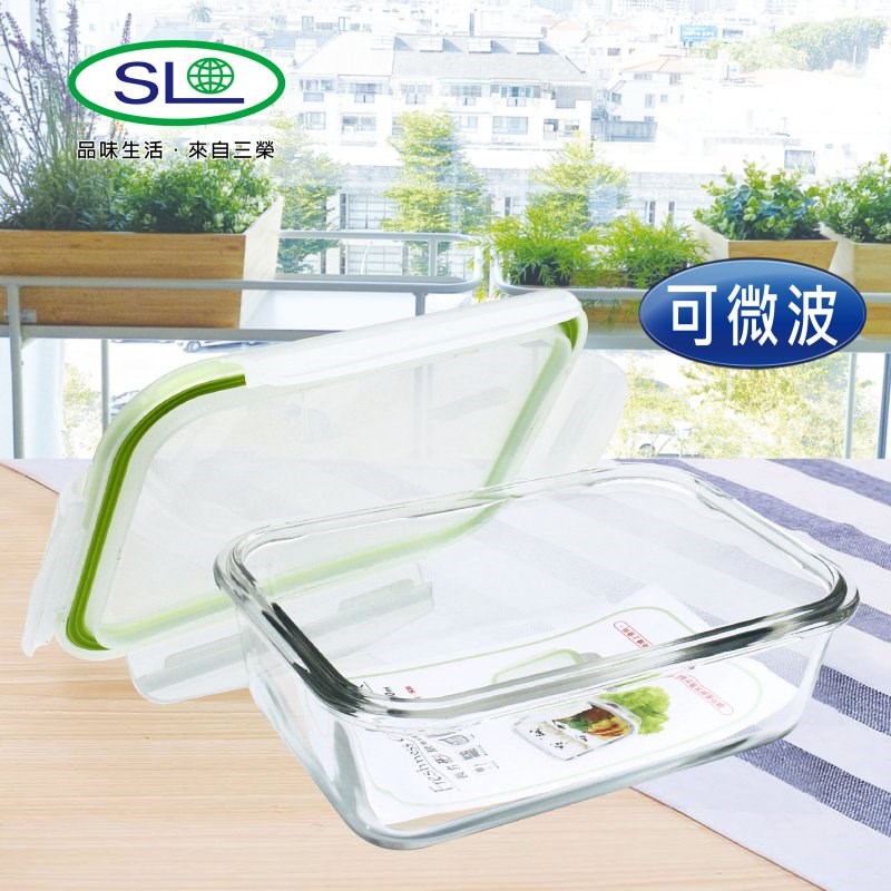三榮 長方型玻璃保鮮盒 800ml