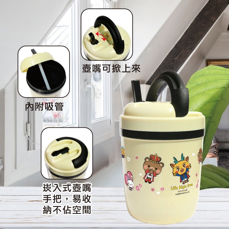 嶸の家-冷熱兩用壺 950ml