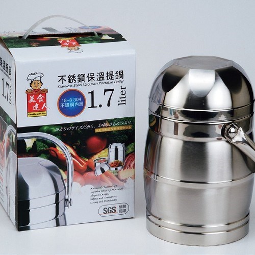 1.7L不鏽鋼保溫提鍋
