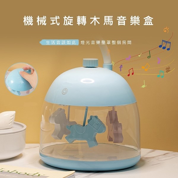 蜂鳥牌 LED音樂盒觸控水顏檯燈