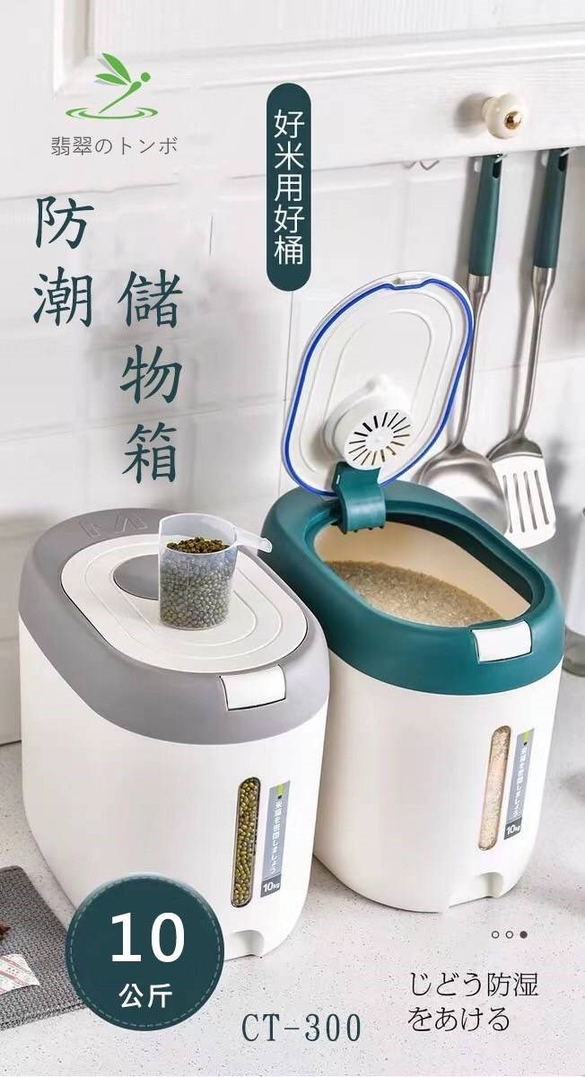 翡翠のトンボ 玉蜻蜓 防潮儲物箱