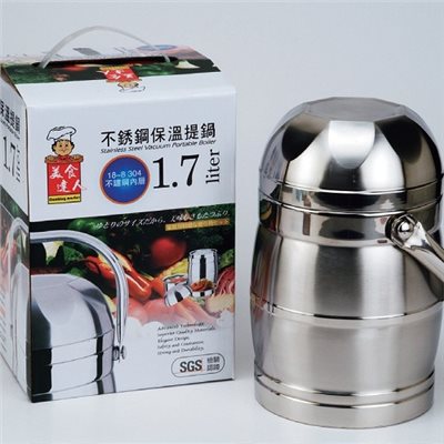 1.7L不鏽鋼保溫提鍋