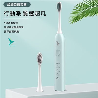 蜂鳥牌 全能智控音波牙刷