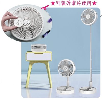 純白伸縮收納摺疊風扇