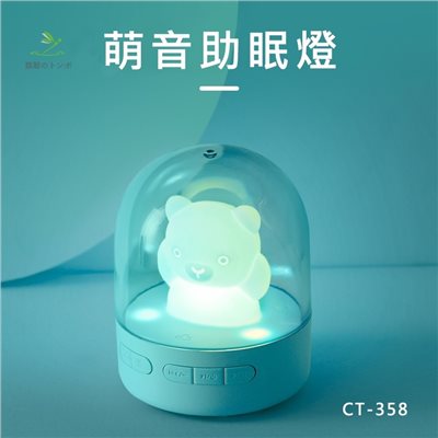 翡翠のトンボ 萌音助眠燈