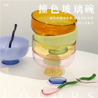 撞色透明玻璃碗組